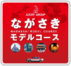 修学旅行の手引き（電子ブック）