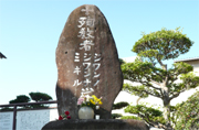 ベアトス様の墓