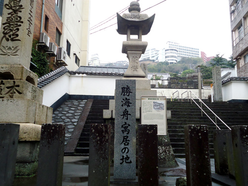 yuki本蓮寺（ほんれんじ）　勝海舟寓居の地