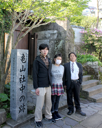 亀山社中の跡地