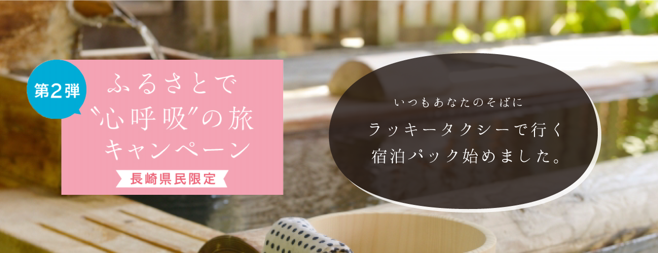 旅行商品サイトはこちら