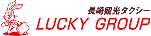 長崎観光タクシー