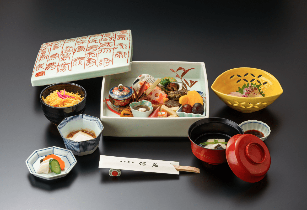 日本料理 保奈